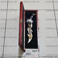 【強哥數位生活小舖】無名寶刀 龍之刀 霹靂合金拆信刀 TP-02 雷霆合金 霹靂之無名 絕版品 創世狂人 一頁書