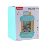 playpop Small Crane Game *New Arrival * ของเล่นสำหรับเด็ก (#942073)