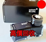 墨水，萬寶龍 MONTBLANC神秘黑墨水，鋼筆，圓珠筆，墨水筆，原子筆，簽字筆，鍍金，Parker 派克， 萬寶龍 Montblanc，限量版，特別版，大班系列，星际行者系列，艺术赞助人系列，大文豪