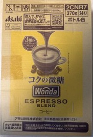 Asahi Wonda Espresso Blend 咖啡