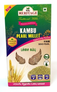 100% Natural Kambu / Pearl Millet / Sekoi Pearl (500 Gms)