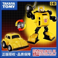 Completion Plan G1 Bumblebee Figure