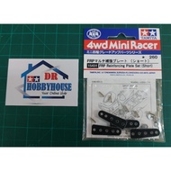 Tamiya FRP Reinforcing Plate Short Item 15431