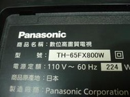 日本國際牌panasonic TH-65FX800W