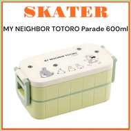 [SKATER] MY NEIGHBOR TOTORO Parade 2tier Lunchbox 600ml YZW3AG