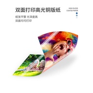 A4 Coated Paper A3 Double-Sided High Gloss Photo Paper 160g 180g 200g300g Color Inkjet Coated Paper 