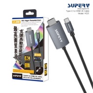 SUPERV HC01High Speed | Ultra 4K HD高清USB Type-C to HDMI Cable 影音線 2M