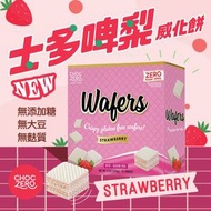 ChocZero - 無麩質士多啤梨威化餅 #無添加糖餅乾