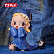 POP MART Zsiga Scared Performer Figurine