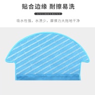 Suitable for Cobos Sweeping Robot Rag DJ35 DJ36 DN55 DN520 Cleaning Cloth Mopping Cloth Accessories