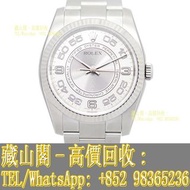 【藏山閣】全港多間實體門市 免費上門 免費鑒定 ROLEX 勞力士 蠔式恒動型 OYSTER PERPETUAL 116034SVCONAR369 手錶 ROLEX 勞力士 刁陀 配貨帝舵TUDOR 