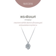 Ravipa | พระพิฆเนศ ปางอศูรญะ - สร้อยคอ