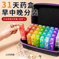 31 Days A Month Three Times Daily Pill Box Morning Noon Evening Compartments Home Travel Portable Pi