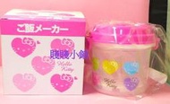 日本剛到貨之Hello Kitty 微波煮飯器[ Sanrio抽選品 ]