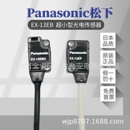 Suis Fotoelektrik Panasonic Asal EX-13EB Penderia Rasuk Melalui 13EBD/EP Aruhan 50cm Biasanya Terbuk