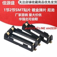 18650電池盒 單雙節 SMT貼片 直插 12節18650 貼片電池座 SMD