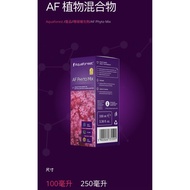 [Fish Lefu Aquarium] Aquaforest AF Phyto Mix Comprehensive Plankton