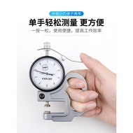 [Ready Stock] Kaitou Card Gauge Thickness Gauge Thickness Gauge Pointer Thickness Gauge Thickness Ga