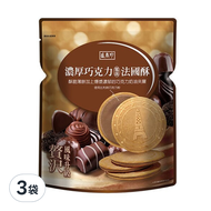 盛香珍 濃厚巧克力法國酥  110g  3袋