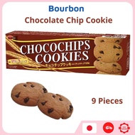 Bourbon Chocolate Chip Cookie 9 Pieces (3 pcs × 3 packets), Japan cookies