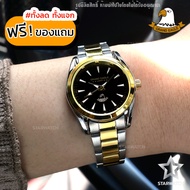 GRAND EAGLE นาฬิกาข้อมือสุภาพสตรี สายสแตนเลส รุ่น GE127L – SILVERGOLD/BLACK