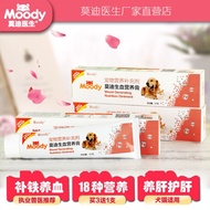 Modi Blood Nutrition Cream Cat Blood Liver Essence Cream Dog Anemia Postnatal Nutritional Supplement