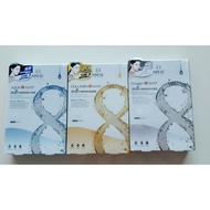 MIRAE EX8 Minutes Moisturising Mask