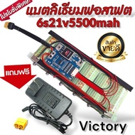 [ถูกสุด🇹🇭✅]แบตเตอรี่MPower แบตลำโพงบลูทูธDiy ลิเธียมฟอสเฟต 32700 6s 19.2v-21.9v 6000mah รางใส แถมสาย
