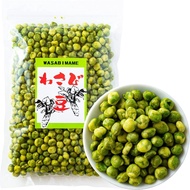 Yoshimatsu Spicy Wasabi Beans (500g / With Chuck) Commercial Sweets Bean Sweets Snacks Peas Spicy Crispy Texture (Spicy Kobo)