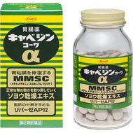 KYABEJIN KOWA CABAGIN Alpha 300 Tablets MMSC from Japan