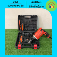 ชุดกระเป๋าสว่าน Maktec 2 ระบบ MT814 ( 4 หุน  ) สว่าน สว่านไฟฟ้า สว่านกระแทก สว่านกระแทกไฟฟ้า