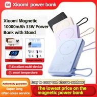 Xiaomi 33W 10000mAh Magnetic Wireless Outdoor portable power bank Charging Mobile Power Bank
