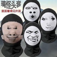 Funny headgear Mask spoof Mask Funny face dress up Funny headgear Mask spoof Mask Funny face dress u