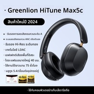 UGREEN | หูฟังเกมมิ่งไร้สาย ตัดเสียงรบกวน Bluetooth