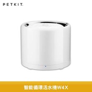 Petkit 佩奇 智能寵物循環活水機W4X 寵物活水機 寵物飲水機 智能開飲機 智能活水機 寵物用品 