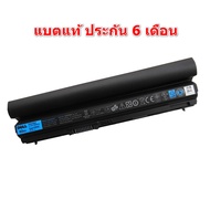 Dell Battery Notebook Latitude RFJMW E6220 E6230 E6320 E6330 E6430s With Insurance