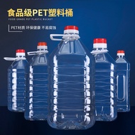 0.5L 1L 1.5L 2.5L 2.8L 5L5.5L 10L10kg PET Plastic Wine Bottle Oil Pot Wine Barrel Oil Bottle