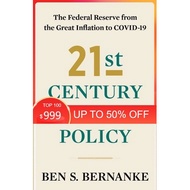 21st Century Monetary book POLICY: The Federal Reserve from the Great