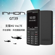 INHON GT39 4G LTE直立式資安機 手機 2.8吋 軍人機 部隊 無照相 無上網 長輩機 科技園區 大字體