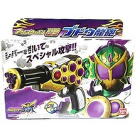 BANDAI KAMEN RIDER GAIM WEAPON 03 DX GRAPE BUDOU RYUHOU (HONG KONG VER.)