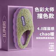 Cixi Cotton Slippers - Seasonal Comfort, Anti-Slip Design for Men and Women