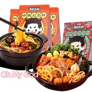 【5 Flavors】Instant Chongqing Hot Spicy Glass Noodle Hot Pot Wide Glass Noodle Instant Vermicelli 我的天呐砂锅土豆粉