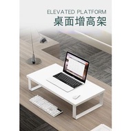 [出口日本] 增高架 多功用增高架 電腦顯示器屏增高架 桌面加寬收納架 可放鍵盤收納架 #0183