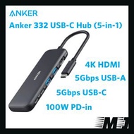 Anker 332 USB-C Hub (5-in-1) 5合1 USB-C 集線器 HDMI USB-A A8355