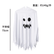 (Sẵn HCM) Áo chùm Ma trắng Halloween cho bé trai bé gái hóa trang Halloween áo Ma Casper