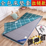 Full Zipper Mattress Cover90X190X200Mattress Cover Single Bed Latex Protector Cover Student Dormitor