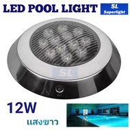 Led Swimming pool ไฟสระว่ายน้ำ ไฟใต้น้ำ 12W 18W 24W เเสงขาว (white) / เเสงวอร์มไวท์ (warmwhite) เเบบ