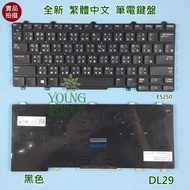 [Yangping House] Tax Included DELL Latitude E5270 E7270 E7275 Chinese Laptop Keyboard