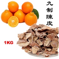HPE PRESERVED ORANGE MANDARIN PEEL/ 九制陈皮 / KULIT LIMAU MASIN (1KG)