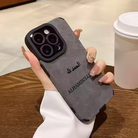 Religious Devotion ALHAMDULILAH Phone Case For iPhone 17 16 15 14 13 12 11 Pro Max Air XR X XS 16E P